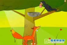 大班语言故事《乌鸦和狐狸》FLASH动画课件