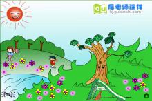 小班语言《树妈妈和树叶娃娃》FLASH动画课件下载