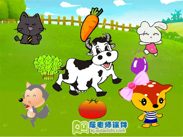 幼儿园中班语言《彩色奶牛》FLASH动画课件