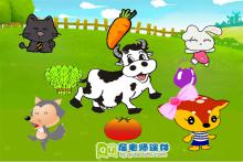 幼儿园中班语言《彩色奶牛》FLASH动画课件下载