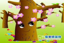 大班语言《小桃树的礼物》FLASH动画课件下载