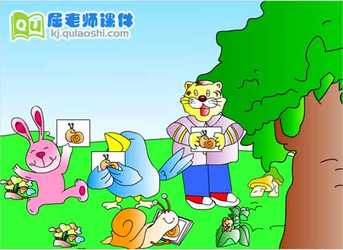 幼儿园中班语言《微笑》FLASH动画课件4
