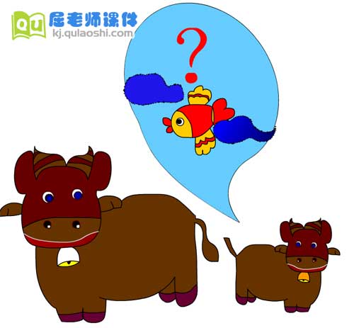 幼儿园小班语言《为什么我不能》FLASH动画课件4