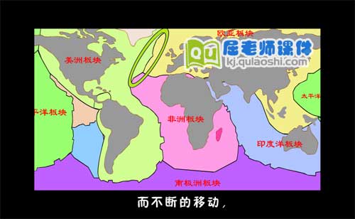 幼儿园大班科学《恐怖的地震》FLASH动画课件3