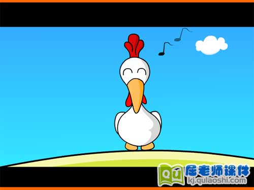 大班语言《聪明的大公鸡》FLASH动画课件1