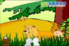 大班音乐课件《狮王进行曲》FLASH动画课件下载
