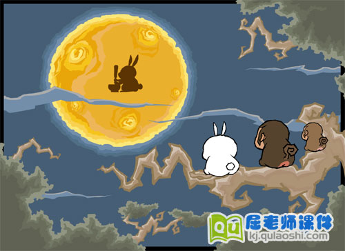 中班语言《月亮上的兔子》FLASH动画课件1