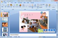 大班社会《我长大了》PPT课件下载