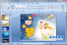 大班美术优质课《梦》PPT课件