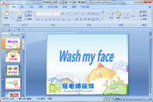 中班英语公开课《认识五官》PPT课件下载