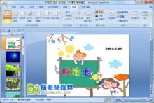 中班音乐活动《吹泡泡》PPT课件下载