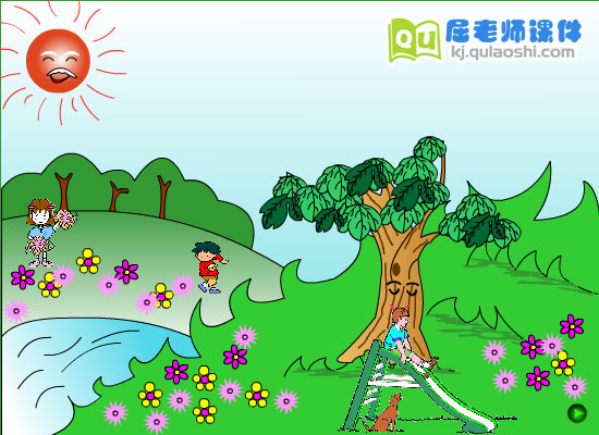 小班语言《树妈妈和树叶娃娃》FLASH动画课件