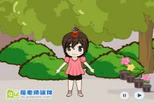小班律动音乐《顽皮小瓢虫》FLASH课件下载