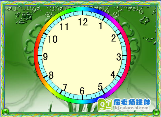 幼儿园大班科学《认识时钟—整点》FLASH动画课件2