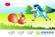 幼儿园大班拼音《m g q》FLASH动画课件下载