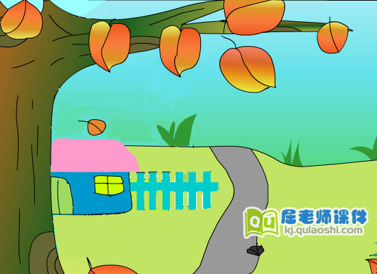 大班语言故事《一片落叶》FLASH课件