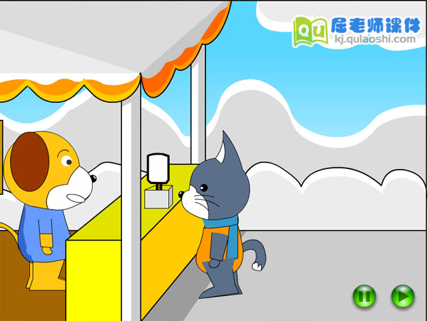幼儿园小班故事：小狗卖冷饮FLASH课件3