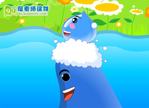 大班科学故事《小雨点旅行记》FLASH动画课件6