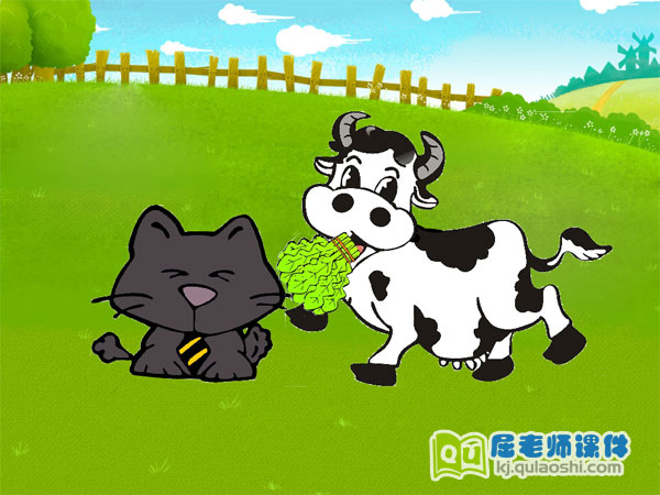 幼儿园中班语言《彩色奶牛》FLASH动画课件