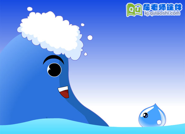 大班科学故事《小雨点旅行记》FLASH动画课件4