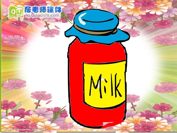 幼儿园中班语言《彩色奶牛》FLASH动画课件