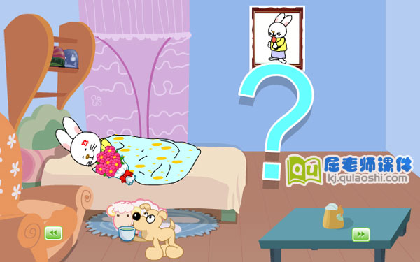 小班社会《看望兔奶奶》FLASH动画课件3