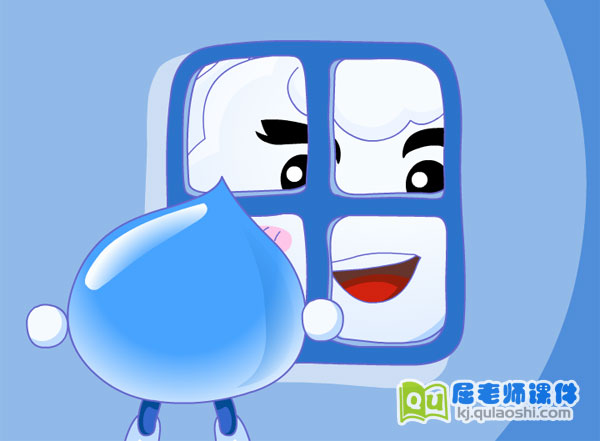 大班科学故事《小雨点旅行记》FLASH动画课件2