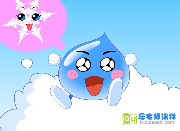 大班科学故事《小雨点旅行记》FLASH动画课件5