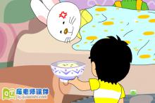 小班社会《看望兔奶奶》FLASH动画课件下载