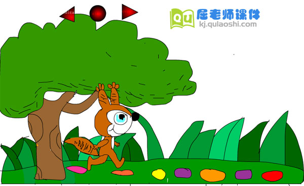 小班故事《耳朵上的绿星星》FLASH动画课件