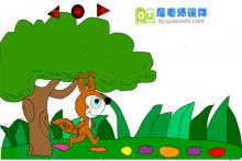 小班故事《耳朵上的绿星星》FLASH动画课件下载