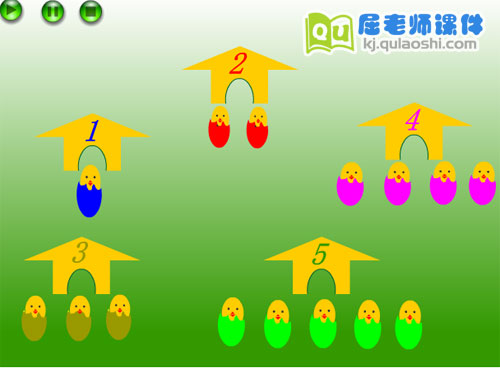 幼儿园小班数学《蛋宝宝》FLASH动画课件