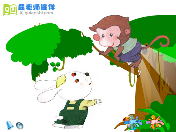 幼儿园中班社会《借尾巴》FLASH动画课件3