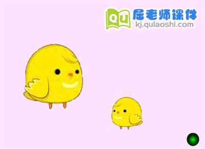 幼儿园托班数学《认一认、比一比》FLASH课件