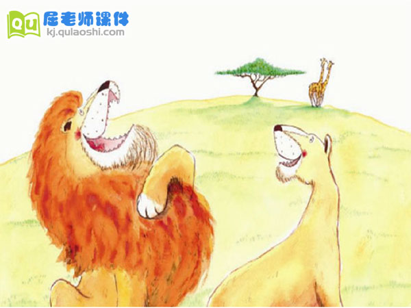 中班绘本故事《谁敢嘲笑狮子》FLASH动画课件2