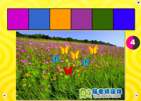 中班数学《好玩的数字》FLASH动画课件5