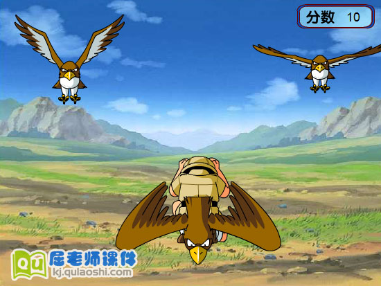 学前班数学游戏《老鹰抓小鸡1》FLASH课件3