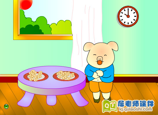 幼儿园小班健康《剥一剥》FLASH课件2