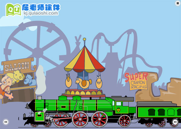 中班数学《好玩的数字》FLASH动画课件2