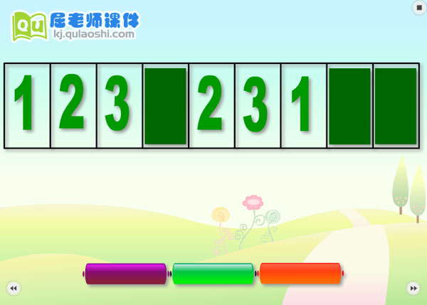 中班数学《好玩的数字》FLASH动画课件4