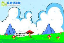 大班科学《雨伞下面是什么》FLASH动画课件