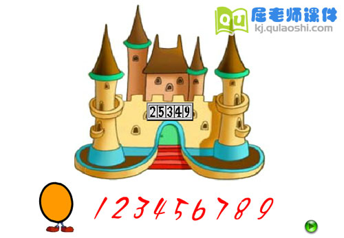 小班数学《娃娃的旅行-0的认识》FLASH动画课件