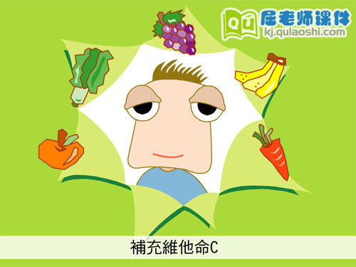 幼儿园中班健康《感冒》FLASH动画课件3