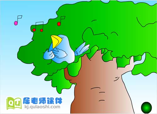 幼儿园中班语言《微笑》FLASH动画课件1