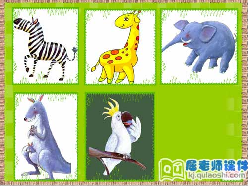 幼儿园中班数学《小猪奇遇记》FLASH课件3