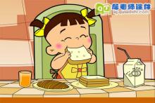 中班科学《吃饱了为什么想睡觉》FLASH动画课件