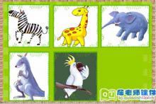 幼儿园中班数学《小猪奇遇记》FLASH课件下载