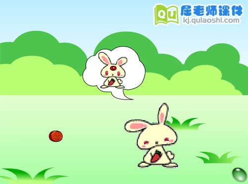 幼儿园小班语言《红红的小东西》FLASH动画课件3