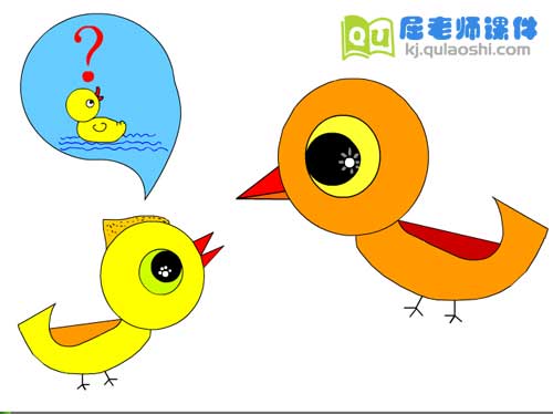 幼儿园小班语言《为什么我不能》FLASH动画课件1