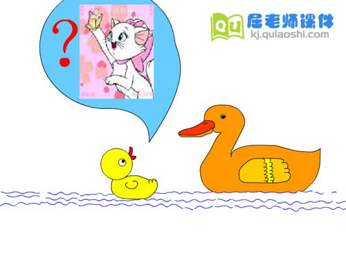 幼儿园小班语言《为什么我不能》FLASH动画课件2